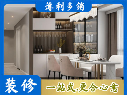 石家庄装修公司46.jpg