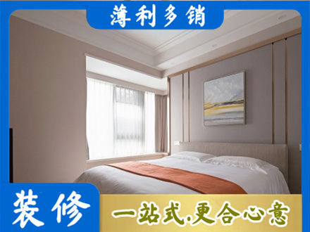 石家庄装修别墅