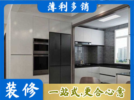 石家庄装修公司41.jpg