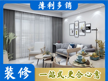 石家庄装修公司40.jpg
