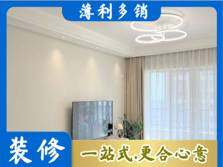 石家庄装修公司39.jpg
