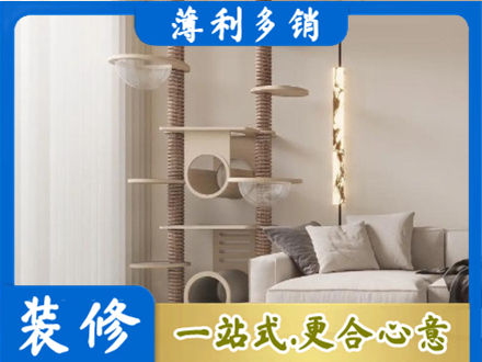 石家庄装修公司37.jpg