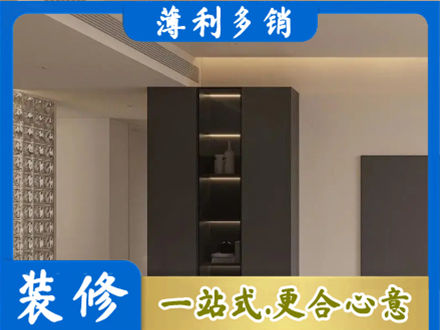 石家庄装修公司36.jpg