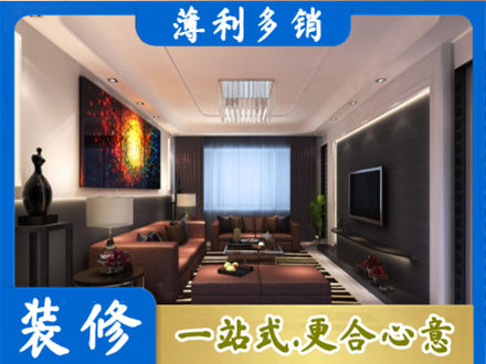 石家庄客厅吊顶装修