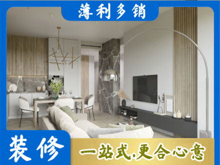 石家庄客厅地板装修