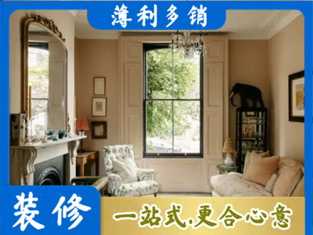 石家庄客厅整装
