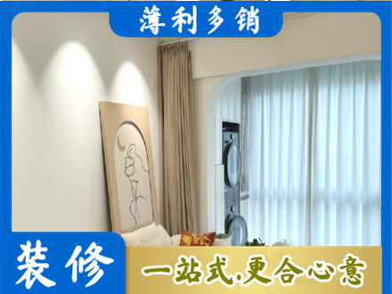 石家庄阳台装修