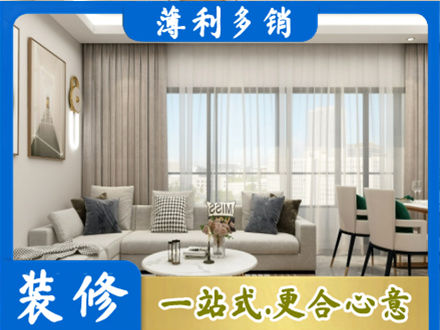 石家庄装修公司21.jpg