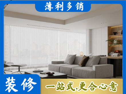 石家庄装修公司22.jpg
