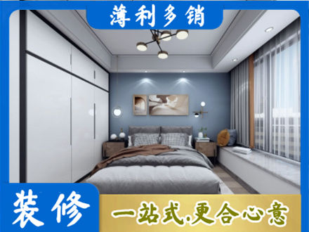 石家庄装修公司23.jpg