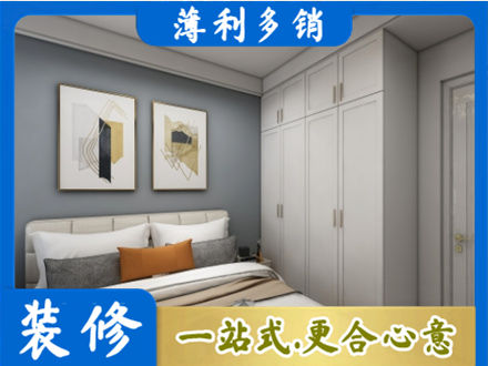 石家庄装修公司26.jpg