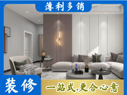 石家庄装修公司27.jpg
