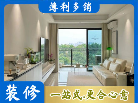 石家庄装修公司28.jpg