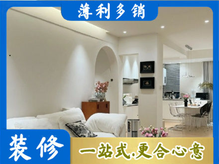 石家庄装修公司17.jpg