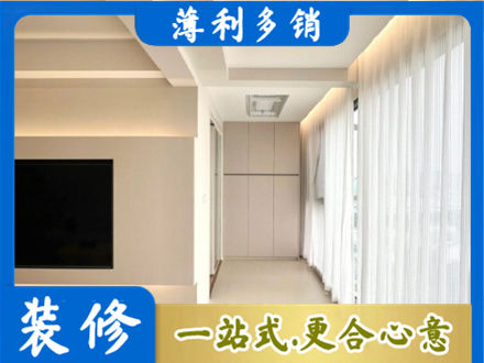 石家庄现代轻奢装修