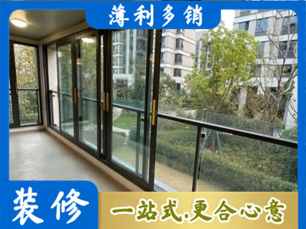 石家庄阳台封窗