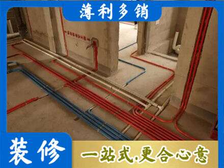 石家庄水电安装改造.jpg