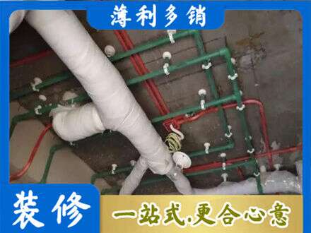 石家庄水电安装改造1.jpg