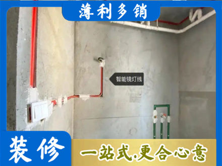 石家庄水电安装改造4.jpg