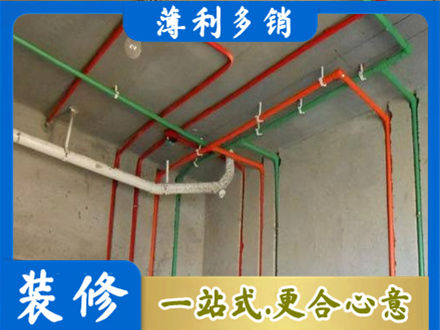 石家庄水电安装改造7.jpg