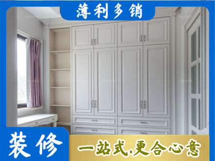 石家庄定制衣柜鞋柜餐边柜.jpg