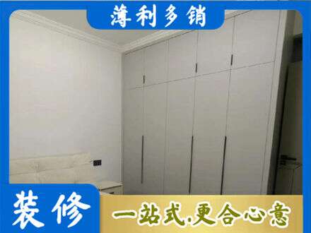石家庄定制衣柜