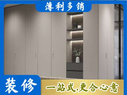 石家庄定制衣柜鞋柜餐边柜4.jpg