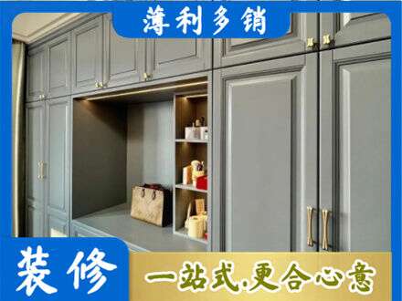 石家庄定制衣柜鞋柜餐边柜5.jpg