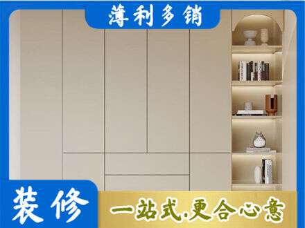 石家庄鞋柜定制