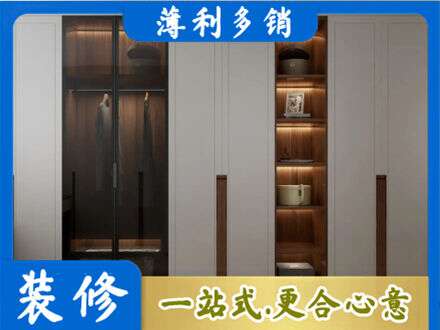 石家庄定制衣柜鞋柜餐边柜7.jpg