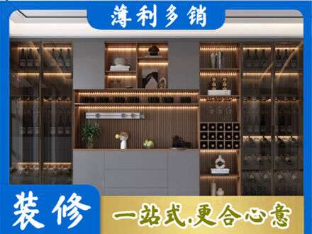 石家庄酒柜定制