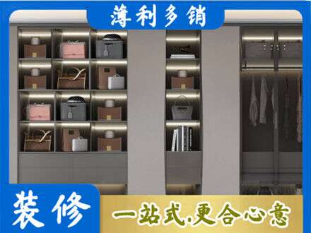 石家庄定制衣柜鞋柜餐边柜12.jpg