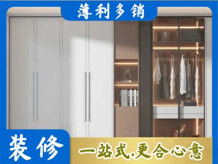 石家庄定制衣柜鞋柜餐边柜13.jpg