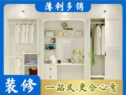 石家庄柜子定做