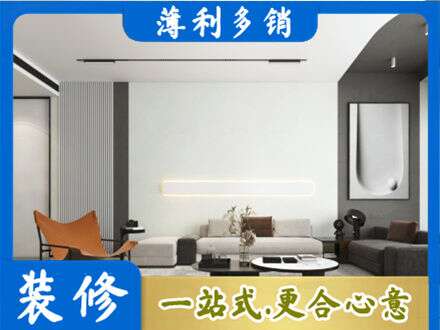 石家庄客厅刷漆