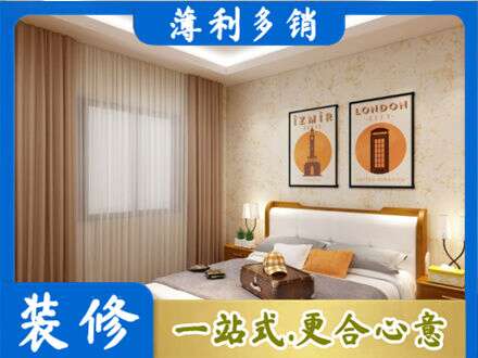 石家庄卧室刷漆