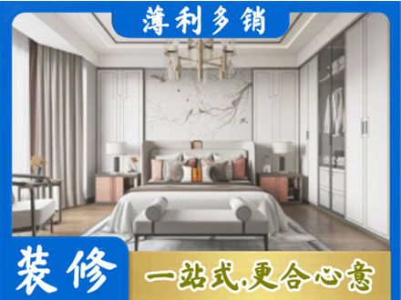 石家庄卧室装修案例