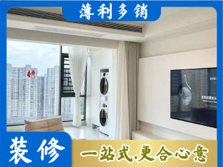 石家庄装修公司12.jpg